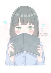 Rule 34 | 1girl, absurdres, black hair, blue cardigan, blunt bangs, blush, book, cardigan, commentary, covered mouth, cropped torso, flying sweatdrops, highres, holding, holding book, iroha (nami3), link! like! love live!, long sleeves, love live!, momose ginko, momose ginko (summer loungewear), official alternate costume, open book, solo, symbol-only commentary, translation request, virtual youtuber