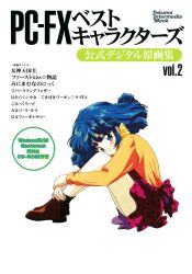 1990s_(style) 1girl aqua_hair blue_eyes blush brown_shoes full_body highres hugging_own_legs knees_up long_sleeves looking_at_viewer medium_hair miniskirt non-web_source orange_shirt red_skirt retro_artstyle rolfee shirt shoes simple_background sitting skirt smile solo tadano_kazuko text_focus tonari_no_princess_rolfee translation_request white_background