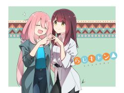 2girls belt black_hair closed_eyes copyright_name finger_touching green_background highres jacket kagamihara_nadeshiko long_hair looking_at_viewer multiple_girls open_mouth pants pink_hair shirt shirt_tucked_in signature simple_background smile sparkle toki_ayano very_long_hair yas_(yosiyasuyasu) yellow_eyes yurucamp