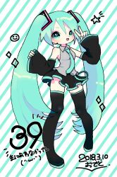 Rule 34 | 1girl, 39, black boots, blue eyes, blue nails, boots, dated, detached sleeves, hatsune miku, highres, long hair, necktie, odetooo, open mouth, pleated skirt, skirt, sleeves past wrists, solo, striped background, thigh boots, twintails, very long hair, vocaloid