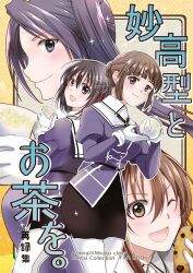 Rule 34 | 4girls, ashigara (kancolle), ashigara kai ni (kancolle), back-to-back, black hair, black skirt, braid, braided bun, brown eyes, commentary request, cowboy shot, cup, gloves, haguro (kancolle), haguro kai ni (kancolle), hair bun, highres, jacket, kantai collection, looking at viewer, military uniform, multiple girls, myoukou (kancolle), myoukou kai ni (kancolle), nachi (kancolle), nachi kai ni (kancolle), pencil skirt, purple jacket, short hair, side ponytail, single hair bun, skirt, smile, teapot, translation request, wakakohime moe, white gloves, yunomi
