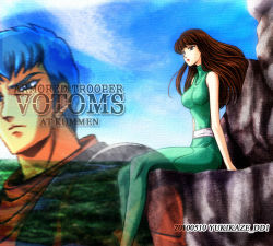 1boy 1girl blue_hair brown_hair chirico_cuvie cliff copyright_name fiana forest long_hair lowres nature river short_hair sitting soukou_kihei_votoms yukikaze_dd1