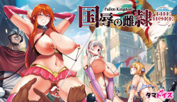 Rule 34 | 1boy, 3girls, ahegao, armband, bdsm, bra, clenched teeth, collar, detached sleeves, female orgasm, flag, frilled armband, frilled bra, frills, jewelry, lactation, leash, lingerie, long hair, multiple girls, nipple piercing, nipple stimulation, orgasm, original, piercing, resisting, revealing clothes, sevengar, slave, sweat, teeth, underwear
