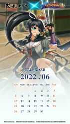 Rule 34 | 1girl, black hair, blue eyes, breasts, calendar, highres, homura (senran kagura), large breasts, official art, ponytail, senran kagura, snk, solo, the king of fighters