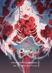 2girls absurdres blood blood_on_face coquelic_(path_to_nowhere) dual_persona flower full_body hair_flower hair_ornament highres hip_bones kneeling long_hair multiple_girls path_to_nowhere red_eyes red_flower upper_body very_long_hair white_hair xuanao11051