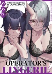 Rule 34 | 2girls, absurdres, arknights, bare shoulders, black bra, black hair, black panties, bra, breasts, ch&#039;en (arknights), cleavage, collarbone, commentary, cover, cover page, dragon horns, english commentary, gluteal fold, green hair, hand on own chin, highres, horns, hoshiguma (arknights), kokawaaokawa, large breasts, leaning forward, long hair, looking at viewer, multiple girls, navel, panties, parted lips, pink eyes, simple background, single horn, skin-covered horns, smile, underwear, underwear only, v-shaped eyebrows, very long hair, white background, yellow eyes