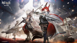 Rule 34 | 4girls, animal ears, arena, arknights, armor, ashlock (arknights), brown eyes, brown hair, chainmail, chinese commentary, commentary request, copyright logo, copyright notice, ear armor, fartooth (arknights), flametail (arknights), gambeson, gauntlets, greaves, highres, holding, holding polearm, holding sword, holding weapon, justice knight (arknights), kexue, lance, multiple girls, official art, pauldrons, polearm, pouch, red eyes, red hair, robot, shield, shoulder armor, sword, tail, vambraces, visor (armor), weapon, wild mane (arknights)