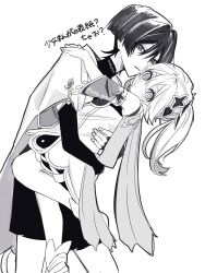 1boy 1girl anklet arched_back arm_around_waist armlet blunt_ends blush bodysuit cape cheek-to-cheek closed_mouth cross-shaped_pupils detached_sleeves dress eyelashes fingernails furisode genshin_impact greyscale hair_between_eyes hair_ornament hand_on_another&#039;s_back hand_on_another&#039;s_shoulder heads_together heart heart_hair_ornament hetero highres hug japanese_clothes jewelry kimono layered_sleeves leaning_forward long_hair looking_at_viewer mandarin_collar monochrome nahida_(genshin_impact) no6_gnsn parted_lips rope scaramouche_(genshin_impact) short_sleeves shorts side_ponytail sidelocks socks symbol-shaped_pupils tareme translation_request tsurime wanderer_(genshin_impact) wispy_bangs