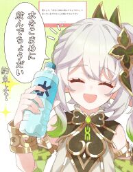 1girl :d ^_^ bare_shoulders blush bottle bracelet closed_eyes commentary_request detached_sleeves fingernails genshin_impact gold_trim gradient_hair green_hair green_sleeves hair_ornament hand_up highres holding holding_bottle jewelry moco_(moco_8854) multicolored_hair nahida_(genshin_impact) notice_lines open_mouth pointy_ears sleeveless smile solo translation_request upper_body water_bottle white_hair
