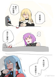 3girls amoris_(bang_dream!) anger_vein ascot bandages bang_dream! bang_dream!_it&#039;s_mygo!!!!! black_ascot black_dress black_ribbon blonde_hair blood bloody_bandages blue_brooch blue_hair blush chinese_text collared_shirt doloris_(bang_dream!) dress fang full-face_blush hair_ribbon hatachi_(oo0713fee) highres medium_hair misumi_uika multiple_girls oblivionis_(bang_dream!) pink_eyes purple_eyes purple_hair red_shirt ribbon shirt short_hair speech_bubble sweat togawa_sakiko translation_request trembling two_side_up yuri yuutenji_nyamu