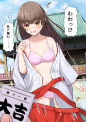 1girl 1other accidental_exposure accidental_pervert blue_sky blush bra breasts cloud collarbone day hakama highres holding_omikuji japanese_clothes lakuha_(dwtk2424) long_hair miko motion_lines omikuji original outdoors panties pants_falling pink_bra pink_panties shrine sky small_breasts solo_focus speech_bubble standing striped_clothes striped_panties sweatdrop tearing_up underwear vertical-striped_clothes vertical-striped_panties wardrobe_malfunction wavy_mouth yellow_eyes