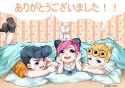 1girl 2boys aged_down black_hair blonde_hair blue_hair braid child double_bun giorno_giovanna hair_bun haruka_(sunkitty) higashikata_josuke jojo_no_kimyou_na_bouken kuujou_jolyne lying multicolored_hair multiple_boys on_stomach pillow pink_hair pompadour shared_blanket socks star_(symbol) star_print star_symbol_background striped_background twitter_username two-tone_hair under_covers vento_aureo victory_rolls