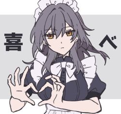 breasts earrings grey_hair hair_ornament hatuki_82 heart heart_hands highres honkai:_star_rail honkai_(series) jewelry long_hair maid medium_breasts simple_background sketch stelle_(honkai:_star_rail) trailblazer_(honkai:_star_rail) yellow_eyes