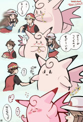 Rule 34 | 1boy, 1girl, black shirt, blush, brown hair, cbpea1, clefable, closed mouth, commentary request, flower wreath, flying sweatdrops, gen 1 pokemon, hat, highres, holding hands, leaf (pokemon), long hair, motion blur, nintendo, pokemon, pokemon (creature), pokemon frlg, red (pokemon), red hat, red skirt, red vest, shirt, short hair, short sleeves, skirt, sleeveless, sleeveless shirt, speech bubble, t-shirt, translation request, vest