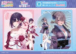 2girls absurdres animal_ears barbell_piercing black_hair black_nails black_sash blue_eyes blush breasts chigusa_minori cleavage commentary_request ear_piercing flower grey_hair hair_flower hair_ornament hair_over_one_eye hamanasu_ruka highres holding holding_umbrella industrial_piercing japanese_clothes kimono koutsugou_semi-friend kuruma_suuna large_breasts medium_breasts multiple_girls nail_polish oil-paper_umbrella one_eye_closed open_mouth piercing pink_kimono purple_kimono sash second-party_source skindentation standing standing_on_one_leg sweat thigh_strap thighhighs toenail_polish toenails translation_request umbrella white_sash white_thighhighs