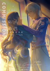 1boy 1girl ass belt belt_buckle blue_jacket brown_belt brown_hair buckle chinese_commentary closed_mouth collared_shirt commentary_request commission couple cowboy_shot denim eye_contact gold_buckle green_pants grey_eyes grey_pants hair_between_eyes hallway hands_on_another&#039;s_cheeks hands_on_another&#039;s_chest hands_on_another&#039;s_face happy height_difference hetero high-waist_pants highres indoors jacket jeans layered_sleeves light_particles long_hair long_sleeves looking_at_another midriff monocle nail_polish orange_eyes original pants pink_nails pocket purple_shirt sample_watermark shirt short_hair short_over_long_sleeves short_sleeves sleeves_past_wrists smile standing sunset very_long_hair wang_zuiweng watermark wavy_hair weibo_watermark white_hair white_shirt window