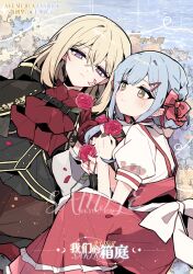 Rule 34 | 2girls, aver (yumenokessho), bang dream!, bang dream! it&#039;s mygo!!!!!, blonde hair, blue hair, blush, bow, chinese commentary, closed mouth, commentary request, doloris (bang dream!), earrings, facial mark, flower, gloves, hair between eyes, hair bow, hair ornament, hairclip, highres, jewelry, kyou 039, medium hair, misumi uika, multiple girls, partially translated, purple eyes, red bow, red flower, red gloves, red rose, red skirt, rose, shirt, short hair, skirt, spoilers, sweets paradise, togawa sakiko, translation request, white shirt, yellow eyes, yumenokessho, yuri