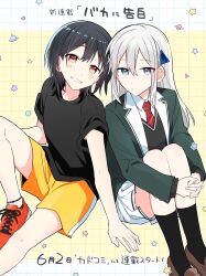 2girls absurdres baka_ni_kokuhaku black_hair black_shirt black_socks black_sweater blue_eyes blush closed_mouth commentary_request diagonal-striped_clothes diagonal-striped_necktie green_jacket hair_between_eyes hair_ornament highres hugging_own_legs interlocked_fingers jacket kneehighs loafers long_hair long_sleeves looking_at_viewer medium_hair multiple_girls necktie open_mouth orange_hair own_hands_together pleated_skirt red_necktie red_shoes school_uniform shirt shoes shorts sidelocks skirt socks striped_clothes sweater triangle_hair_ornament white_hair white_skirt yasaka_syu yellow_shorts