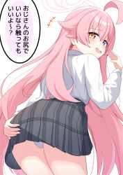 1girl absurdres ahoge ass ass_focus black_skirt blue_archive blue_eyes blush halo heterochromia highres hoshino_(blue_archive) long_hair long_sleeves looking_at_viewer natukuzira open_mouth panties pink_hair pink_halo plaid_clothes plaid_skirt pleated_skirt school_uniform shirt simple_background skirt smile smug solo speech_bubble talking translation_request underwear very_long_hair white_background white_panties white_shirt yellow_eyes