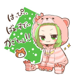 Rule 34 | 1girl, :3, animal ears, animal hood, bear ears, bear hood, bow, chibi, closed mouth, drawstring, fake animal ears, forehead, green background, green eyes, green hair, hood, hood up, hooded jacket, jacket, lowres, morinaka kazaki, morinaka kazaki (1st costume), nijisanji, parted bangs, rebecca (keinelove), shoe soles, sitting, solo, sparkle, striped bow, striped clothes, striped jacket, translation request, two-tone background, v-shaped eyebrows, virtual youtuber, white background