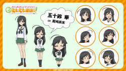 1girl ahoge black_eyes black_hair black_neckerchief black_socks blouse brown_shoes character_name chibi closed_eyes closed_mouth commentary copyright_name empty_eyes girls_und_panzer girls_und_panzer_motto_love_love_sakusen_desu! green_skirt half-closed_eyes hand_on_own_face highres isuzu_hana loafers long_hair long_sleeves looking_at_viewer miniskirt multiple_expressions neckerchief official_art ooarai_school_uniform open_mouth parted_lips pleated_skirt reference_sheet sailor_collar school_uniform serafuku shirt shoes skirt smile socks solid_oval_eyes standing translated v_arms watermark waving white_sailor_collar white_shirt