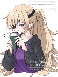 1girl alternate_costume black_hoodie blonde_hair blue_eyes blush breath coffee eyepatch goddess_of_victory:_nikke guillotine_(nikke) high_ponytail highres hood hoodie long_hair ponytail solo tu_pa_pa_pa