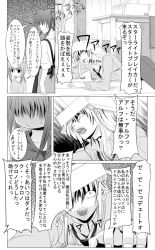 Rule 34 | 3girls, comic, death note, fate testarossa, greyscale, lyrical nanoha, mahou shoujo lyrical nanoha, mahou shoujo lyrical nanoha a&#039;s, mahou shoujo lyrical nanoha strikers, monochrome, multiple girls, nakajima yukiji, nakayama yukiji, parody, ptsd, starlight breaker, takamachi nanoha, translation request, truth, vita (nanoha)