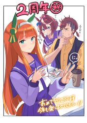 1boy 2girls absurdres animal_ears anniversary aqua_eyes black_vest blue_eyes blunt_bangs bow bowtie brown_hair cellphone collared_shirt cup disposable_coffee_cup disposable_cup ear_covers ear_piercing hairband high_ponytail highres hime_cut holding holding_phone horse_ears horse_girl horseshoe_ornament long_hair long_sleeves meta multicolored_hair multiple_girls orange_hair phone piercing playing_games pleated_skirt ponytail purple_serafuku purple_shirt purple_skirt sailor_collar sailor_shirt school_uniform serafuku shirt short_ponytail silence_suzuka_(umamusume) simple_background skirt smartphone streaked_hair team_spica&#039;s_trainer tokai_teio_(umamusume) tracen_school_uniform trainer_(umamusume) two-tone_hair umamusume undercut v vest video_game white_background white_bow white_bowtie white_hair white_hairband yellow_eyes yellow_shirt yokoji_(kodai2015)