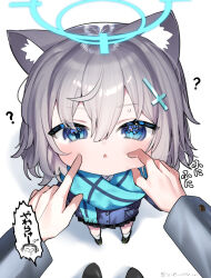 Rule 34 | 1boy, 1girl, ?, amanatsu uni, animal ears, aqua eyes, aqua scarf, artist name, black skirt, blue archive, blue jacket, blush, cheek pinching, cheek poking, chibi, commentary request, cross hair ornament, doodle sensei (blue archive), fake animal ears, footprints, grey hair, hair ornament, halo, highres, id card, jacket, looking at viewer, mismatched pupils, paw print, pinching, poking, pov, pov hands, scarf, school uniform, sensei (blue archive), shiroko (blue archive), skirt, triangle mouth, twitter username, wolf ears