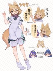 3girls animal_ears blonde_hair blue_hair blush_stickers commentary_request fox_ears fox_girl fox_shadow_puppet fox_tail full_body hair_between_eyes holding holding_test_tube iizunamaru_megumu kudamaki_tsukasa multiple_girls novadada polka_dot polka_dot_background purple_eyes purple_hair red_eyes relationship_graph shoes short_sleeves tail tenkyuu_chimata test_tube touhou translation_request white_romper white_shoes