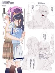 2girls anger_vein bang_dream! black_hair black_socks blue_shirt blush brown_skirt brown_socks chinese_commentary chinese_text closed_eyes commentary_request hanasakigawa_school_uniform hand_blush haneoka_school_uniform highres kneehighs leg_between_thighs long_hair multiple_girls nervous_sweating okusawa_misaki open_mouth parted_lips plaid_clothes plaid_skirt pleated_skirt ponytail purple_hair school_uniform serafuku seta_kaoru shirt short_sleeves skirt smile socks sweat sweater_vest translation_request twthre_usd white_skirt yellow_sweater_vest yuri