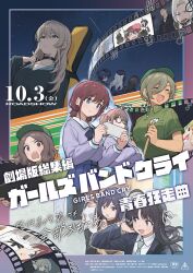 Rule 34 | 6+girls, absurdres, ahoge, ai (girls band cry), awa subaru, backpack, bag, black bag, black jacket, black sweater, blue eyes, blue hair, blue hat, blue shirt, blue skirt, blush, brown hair, closed eyes, commentary request, diagonal-striped clothes, diagonal-striped necktie, diamond dust (girls band cry), earclip, ebizuka tomo, employee uniform, film strip, girls band cry, glasses, green hat, green necktie, green shirt, grey eyes, grey hair, guitar case, hair between eyes, hair ornament, hairclip, hat, highres, hina (girls band cry), instrument case, instrument on back, iseri nina, jacket, kawaragi momoka, koe naki sakana, kyoko (girls band cry), long hair, long hair between eyes, long sleeves, low twintails, medium hair, mole, mole under eye, multicolored hair, multiple girls, nana (girls band cry), necktie, official art, open mouth, parted bangs, red eyes, rin (girls band cry), roots (hair), rupa (girls band cry), school uniform, second-party source, shirt, short hair, short sleeves, short twintails, sidelocks, skirt, sky, star (sky), starry sky, striped clothes, sweater, teshima nari, togenashi togeari, translation request, twintails, white hair, white shirt