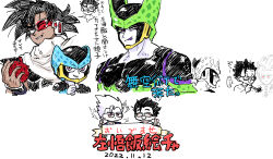 ... 4boys armor black_armor black_eyes black_hair black_skin black_wings blue_skin blush bug cape cell_(dragon_ball) cell_junior child chopsticks clenched_hand closed_eyes closed_mouth cockroach colored_skin colored_tongue dark-skinned_male dark_skin dougi dragon_ball dragon_ball_super dragon_ball_super_super_hero dragon_ball_z:_the_tree_of_might dragonball_z food from_front from_side fruit glasses gohan_beast green_skin grey_hair half-closed_eyes hand_up holding holding_chopsticks holding_food holding_fruit insect jitome long_sleeves looking_at_another looking_at_viewer looking_down looking_to_the_side loose_hair_strand male_focus medium_hair monkey_boy multicolored_skin multiple_boys multiple_views muscular muscular_male obata2nd open_mouth peace pectorals perfect_cell pink_eyes purple_dougi purple_shirt purple_skin purple_tongue red-tinted_eyewear red_eyes saiyan_armor scouter shirt short_hair sideways_glance simple_background smile smug son_gohan spiked_hair spoken_ellipsis spots sweatdrop tan tinted_eyewear tongue tongue_out translation_request tullece upper_body v white_background white_cape white_skin white_trim wings yellow_skin