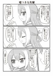 1girl alina_gray bad_id bad_twitter_id blush closed_eyes comic greyscale hair_between_eyes hair_rings holding holding_pen long_hair magia_record:_mahou_shoujo_madoka_magica_gaiden mahou_shoujo_madoka_magica monochrome multicolored_hair pen reverse_(bluefencer) sakae_general_school_uniform school_uniform sidelocks single_hair_ring streaked_hair upper_body