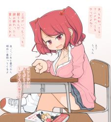 1girl black_skirt blush book breasts buttons cardigan chair cleavage collared_shirt desk earrings hair_bobbles hair_ornament highres jewelry kirisame_marisa large_breasts loose_socks onozuka_komachi open_mouth pink_cardigan plaid_clothes plaid_skirt pleated_skirt red_eyes red_hair school_chair school_desk shirt shoes short_hair sitting skirt sneakers socks solo touhou translation_request turnip_kabura two_side_up white_shirt white_shoes white_socks