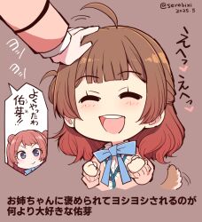 2girls :d ^_^ blush brown_hair chibi closed_eyes commentary_request gakuen_idolmaster gradient_hair hanami_saki hanami_ume hatsuboshi_gakuen_school_uniform idolmaster multicolored_hair multiple_girls open_mouth petting red_hair round_teeth school_uniform serebi_ryousangata siblings simple_background sisters smile tail tail_wagging teeth translation_request upper_teeth_only