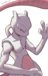 1boy absurdres animal_focus artist_name closed_mouth commentary_request conejologia gen_1_pokemon hand_up hatching_(texture) highres legendary_pokemon linear_hatching looking_at_viewer mewtwo nintendo no_humans pink_eyes pokemon pokemon:_the_first_movie_-_mewtwo_strikes_back pokemon_(anime) pokemon_(classic_anime) pokemon_(creature) simple_background sketch solo upper_body white_background