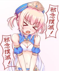 &gt;_&lt; 1girl bare_shoulders breasts christine_ketoura green_hair hat highres iris_mysteria! medium_breasts midriff nanase_hato navel pink_hair speech_bubble twintails variant_set