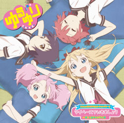 4girls :d :o ^_^ akaza_akari album_cover album_name aqua_eyes arm_behind_head arm_up arms_up blonde_hair blue_eyes blunt_bangs blunt_sidelocks bow brown_eyes brown_sailor_collar brown_sleeve_cuffs buttons closed_eyes closed_mouth commentary copyright_name cover crescent-shaped_pupils dot_mouth dot_nose dress expressionless flat_chest from_above funami_yui green_background hair_bow hand_up head_on_pillow highres hugging_object light_blush logo long_hair looking_at_viewer lying medium_hair modesty_cover multiple_girls namori_(style) nanamori_school_uniform official_art on_back on_pillow open_mouth pillow pillow_hug pink_hair puffy_hair purple_hair red_bow red_dress red_hair sailor_collar school_uniform serafuku short_hair short_sleeves short_twintails sidelocks smile symbol-shaped_pupils tassel tatami toshinou_kyouko twintails very_long_hair white_serafuku white_stripes yoshikawa_chinatsu yuru_yuri