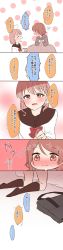 2girls :| ahoge bad_id bad_twitter_id bag black_socks blush bow bowl braid brown_eyes brown_hair closed_eyes closed_mouth comic grey_hoodie hair_bow heart heart_ahoge highres holding holding_bowl hood hoodie kneehighs kneeling long_sleeves looking_at_another love_live! love_live!_sunshine!! minori_748 multiple_girls no_shoes open_mouth red_eyes school_bag short_hair sick side_braid socks sweatdrop takami_chika translation_request under_covers watanabe_you white_bow
