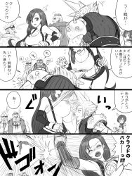 1990s_(style) 2girls 3boys ^^^ accident accidental_exposure angry bad_id bad_pixiv_id barret_wallace blonde_hair blood blush bouncing_breasts breasts bug butterfly cid_highwind closed_eyes clothes_lift cloud_strife comic covering_privates covering_breasts embarrassed epic final_fantasy final_fantasy_vii greyscale highres insect large_breasts long_hair looking_at_breasts midriff monochrome multiple_boys multiple_girls navel nipples no_bra nosebleed open_mouth punching red_xiii retro_artstyle salute shirt_lift shorts skirt spiked_hair suspender_skirt suspenders tears tifa_lockhart translated undressing yapo_(croquis_side) yuffie_kisaragi