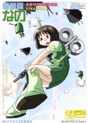 1girl adapted_costume aiming android aoneco arm_cannon artist_name battle bird blush boots brown_hair bullet character_name commentary_request cosplay cover crossover crow fake_cover firing flying frilled_skirt frills green_boots green_skirt gun gundam gunpla highres looking_down machine_gun midair model_kit nichijou parody shinonome_nano short_hair skirt smoke war weapon winding_key zaku_ii zaku_ii_(cosplay)