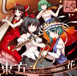 4girls adapted_costume album_cover album_name alternate_costume aoilio ascot asymmetrical_hair bird_wings black_bow black_bowtie black_hair black_skirt black_wings blue_eyes bow bow_(music) bowtie brown_hair closed_eyes closed_mouth commentary_request cover detached_sleeves dress frilled_bow frilled_hair_tubes frilled_hat frills green_hair hair_bow hair_tubes hakurei_reimu harp hat holding holding_instrument holding_trumpet holding_violin instrument kazami_yuuka long_hair multiple_girls red_bow red_dress red_eyes red_headwear shameimaru_aya shiki_eiki skirt smile tokin_hat tokyo_active_neets touhou trumpet violin wings yellow_ascot