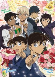 1girl 5boys :d akai_shuuichi amuro_tooru anime_coloring black-framed_eyewear black_hair blonde_hair blue_eyes blue_jacket bouquet bow bowtie box character_name closed_mouth collared_shirt copyright_notice cup edogawa_conan fang flower gift gift_box glasses green_eyes grey_bow grey_bowtie grey_jacket hat hattori_heiji highres holding holding_bouquet holding_box holding_cup holding_unworn_clothes holding_unworn_hat holding_unworn_jacket jacket knit_hat kudou_shin&#039;ichi long_sleeves looking_at_viewer meitantei_conan multiple_boys necktie official_art open_mouth pink_flower pink_necktie pink_rose pointing pointing_at_viewer police red_flower red_rose rose sera_masumi shirt short_hair smile sparkle standing sunflower tuxedo unworn_eyewear unworn_hat unworn_headwear white_flower white_rose white_shirt yellow_flower
