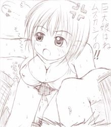 aircraft airplane anger_vein angry bikini breasts building city cleavage from_below giant giantess hik jet kneeling large_breasts monochrome short_hair swimsuit translation_request