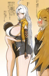 1boy 2girls age_difference bach_(pixiv63552431) between_breasts black_gloves blush breasts brown_hair clothed_female_nude_male fingerless_gloves gloves green_eyes head_between_breasts implied_sex jacket ju_fufu large_breasts long_hair multiple_girls nude onee-shota shota tagme translation_request white_hair yellow_eyes yellow_jacket yixuan_(zenless_zone_zero) zenless_zone_zero