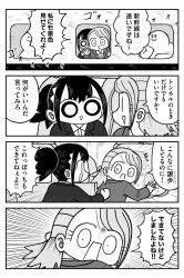 Rule 34 | 2girls, 2others, against glass, black eyes, black hair, check translation, commentary, hair bobbles, hair ornament, hand on glass, hand on own cheek, hand on own face, highres, kyata ti666, kyatapi land, looking outside, multiple girls, multiple others, narita (kyata ti666), parted bangs, partially translated, ponytail, seina (kyata ti666), smile, train, train interior, translation request, v-shaped eyebrows, window