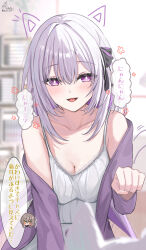 1girl absurdres artist_name bare_shoulders black_ribbon breasts castorice_(honkai:_star_rail) cleavage collarbone commentary_request drawn_ears dress hair_ribbon highres honkai:_star_rail honkai_(series) jacket looking_at_viewer off_shoulder open_mouth pov purple_eyes purple_hair purple_jacket ranran_3939 ribbon signature solo speech_bubble stelle_(honkai:_star_rail) trailblazer_(honkai:_star_rail) translated upper_body white_dress