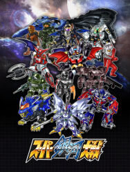 Rule 34 | 3boys, alien, arm blade, armor, assault visor, autobot, axe, beam rifle, blade liger, blue eyes, blue visor, body armor, bodysuit, character request, chibi, commander shepard, copyright request, crossover, cybuster, dead space, energy gun, fangs, fin funnels, four comma two, funnels (gundam), getter robo, glowing lines, green eyes, gundam, halo (series), halo 5: guardians, headgear, highres, holding, holding axe, holding weapon, horns, humanoid robot, insignia, isaac clarke, mass effect (series), master chief, mazinger (series), mecha, mobile suit, mobile suit gundam, multiple boys, n7 armor, non-humanoid robot, nu gundam, open mouth, optimus prime, orange visor, parody, plasma cutter, power armor, power suit, purple visor, red bodysuit, robot, robot animal, scopedog, shin getter-1, shin getter robo, shin mazinger shougeki! z-hen, shin mazinger z, soukou kihei votoms, spartan (halo), srw cover, super robot, super robot wars, super robot wars original generation, super robot wars the lord of elemental, teeth, tokusatsu, transformers, transformers: dark of the moon, transformers: revenge of the fallen, transformers (2007 movie), transformers (live action), ultra beam, ultra series, ultraseven, ultraseven (series), weapon, yellow eyes, zoids, zoids chaotic century