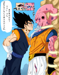 2boys absurdres black_hair blood blood_from_mouth bound bound_wrists colored_skin dragon_ball dragonball_z french_kiss highres injury kiss looking_at_another majin_buu majinbuusama male_focus multiple_boys muscular muscular_male nosebleed open_mouth pants pectorals pink_skin restrained short_hair smile speech_bubble spiked_hair super_buu tongue tongue_out torn_clothes vegetto yaoi